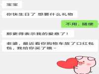 北京护亿康商贸有限公司