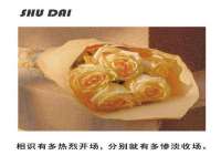 北京护亿康商贸有限公司