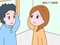 北京护亿康商贸有限公司