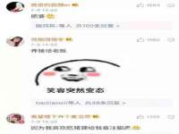 北京护亿康商贸有限公司