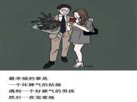 北京护亿康商贸有限公司