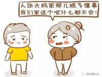 北京护亿康商贸有限公司