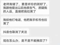 北京护亿康商贸有限公司