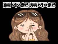 北京护亿康商贸有限公司