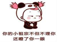 北京护亿康商贸有限公司