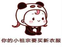 北京护亿康商贸有限公司
