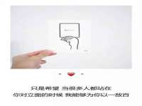 北京护亿康商贸有限公司