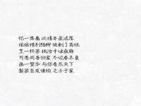 北京护亿康商贸有限公司