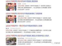北京护亿康商贸有限公司