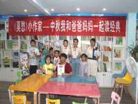 北京护亿康商贸有限公司