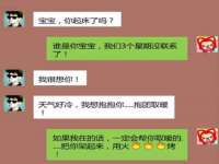 北京护亿康商贸有限公司