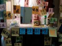 北京护亿康商贸有限公司