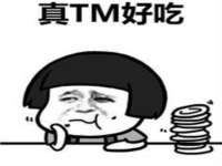北京护亿康商贸有限公司