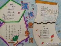 北京护亿康商贸有限公司