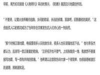 北京护亿康商贸有限公司