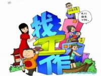 北京护亿康商贸有限公司