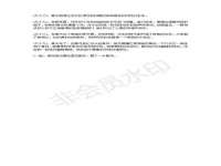 北京护亿康商贸有限公司