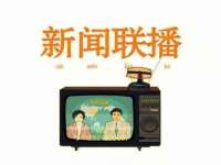 北京护亿康商贸有限公司