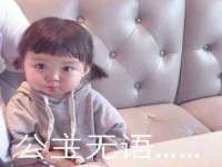 北京护亿康商贸有限公司