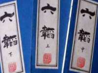北京护亿康商贸有限公司