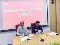 北京护亿康商贸有限公司