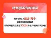 北京护亿康商贸有限公司