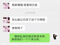 北京护亿康商贸有限公司