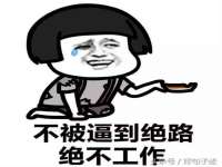 北京护亿康商贸有限公司