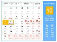 北京护亿康商贸有限公司
