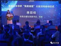 北京护亿康商贸有限公司