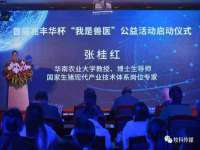 北京护亿康商贸有限公司