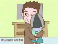 北京护亿康商贸有限公司