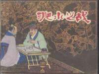 北京护亿康商贸有限公司