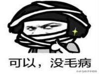 北京护亿康商贸有限公司
