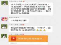 北京护亿康商贸有限公司