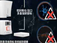 北京护亿康商贸有限公司