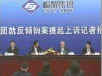 北京护亿康商贸有限公司