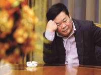 北京护亿康商贸有限公司