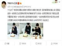 北京护亿康商贸有限公司