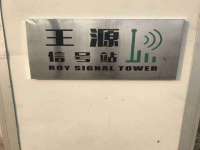 北京护亿康商贸有限公司