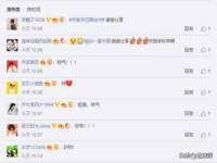 北京护亿康商贸有限公司