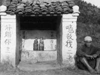 北京护亿康商贸有限公司