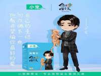 北京护亿康商贸有限公司