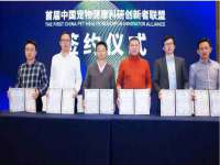 北京护亿康商贸有限公司
