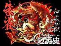 北京护亿康商贸有限公司