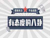 北京护亿康商贸有限公司