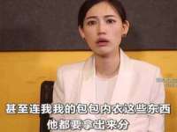 北京护亿康商贸有限公司