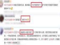 北京护亿康商贸有限公司