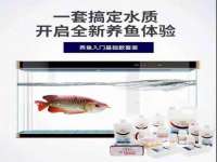北京护亿康商贸有限公司