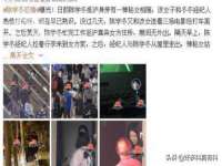 北京护亿康商贸有限公司